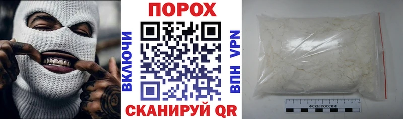 АМФЕТАМИН Розовый  Отрадная 