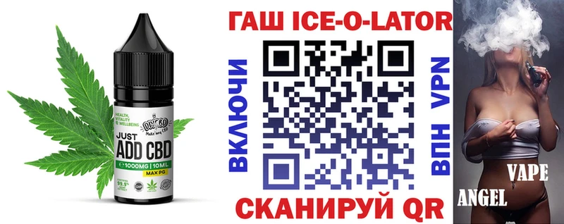 Печенье с ТГК конопля цена наркотик Отрадная