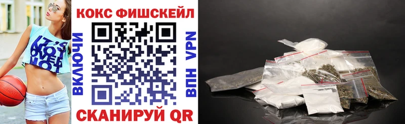 КОКАИН 99%  Отрадная 