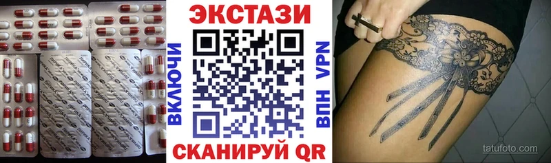 OMG рабочий сайт Отрадная Экстази диски купить