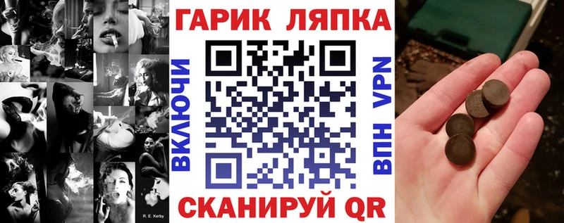 площадка наркотические препараты  Отрадная  ГАШИШ гашик 