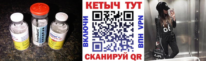 наркотики  Отрадная  omg ONION  КЕТАМИН VHQ 