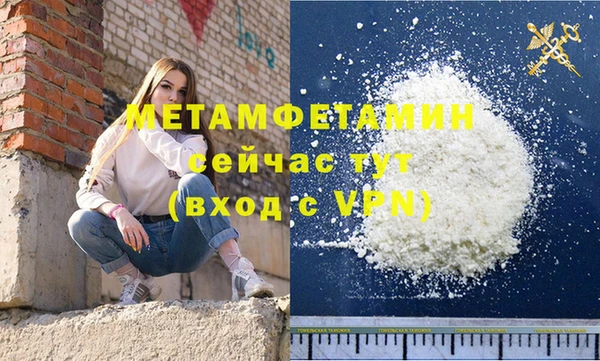 ешки Новокубанск