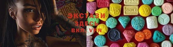 гидропоника Абаза