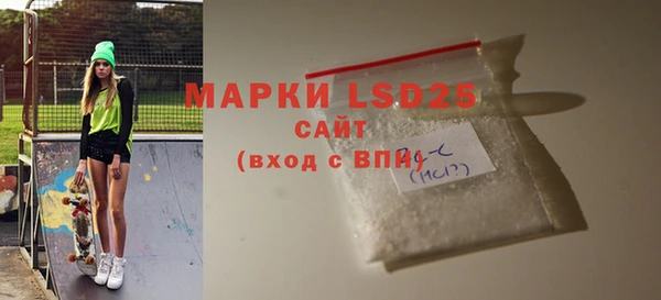 MESCALINE Алзамай