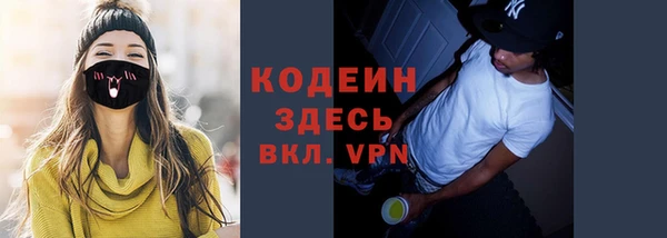 ALPHA PVP Алексеевка