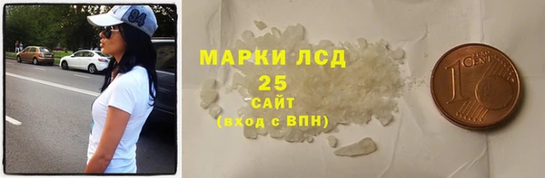 ALPHA PVP Алексеевка