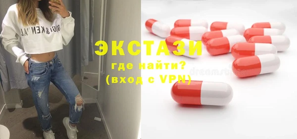 ALPHA PVP Алексеевка