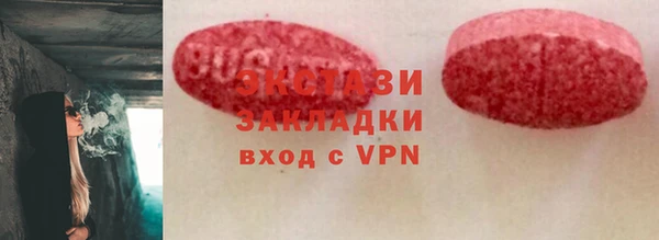 МДПВ Абдулино
