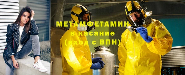 гидропоника Абаза