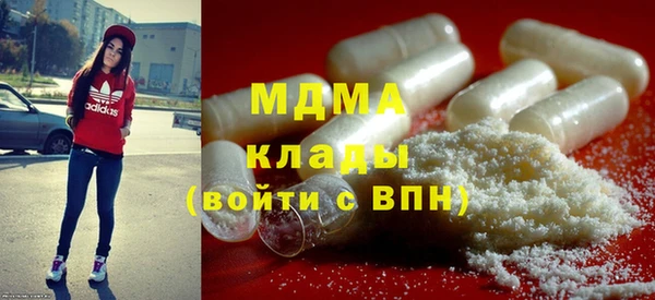 ALPHA PVP Алексеевка