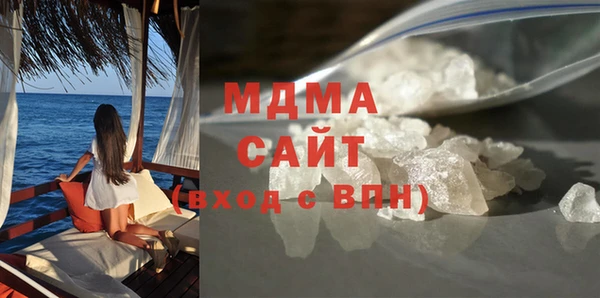 MESCALINE Алзамай