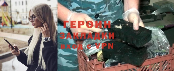 соль ск Новодвинск