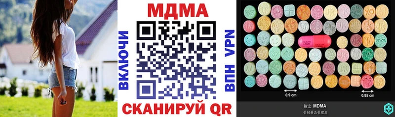 MDMA VHQ  KRAKEN ссылки  Отрадная  наркотики 