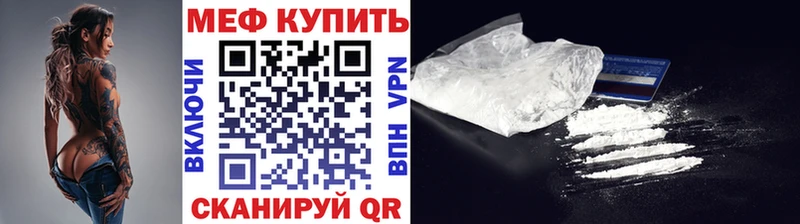 закладка Отрадная hydra рабочий сайт Меф мяу мяу