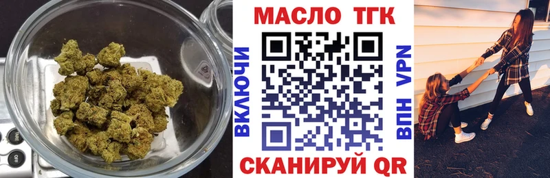 хочу   Отрадная  ТГК концентрат 
