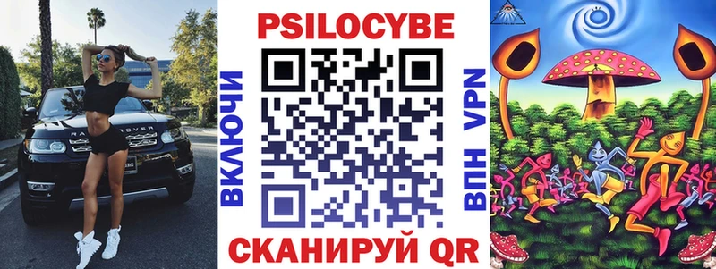 Псилоцибиновые грибы GOLDEN TEACHER  дарнет шоп  Отрадная 