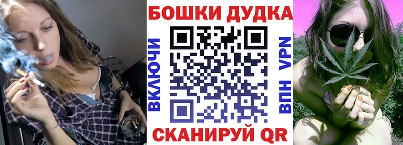 МЕГА ссылка Отрадная Марихуана Ganja купить